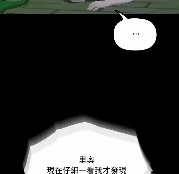 第41話