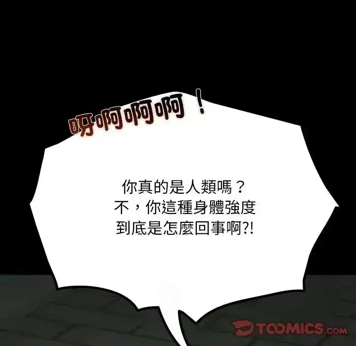 第41話