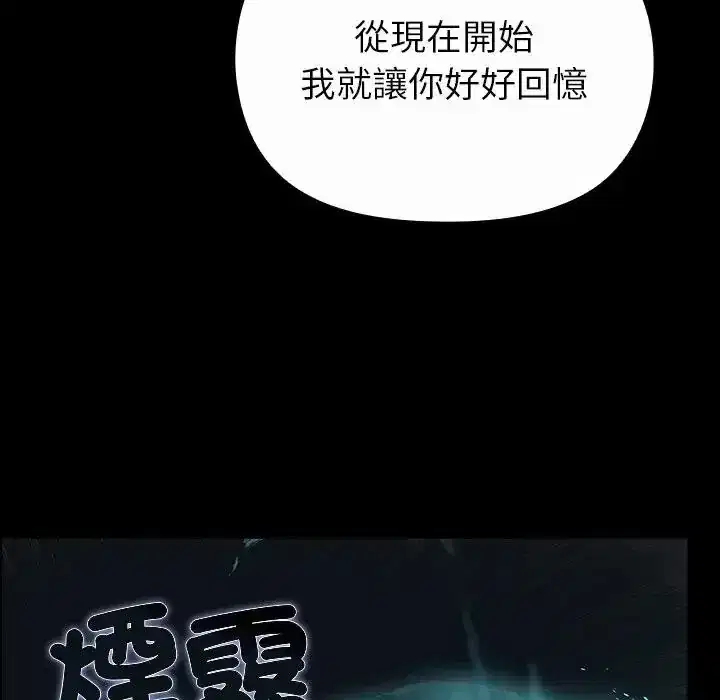 第41話