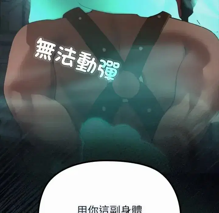 第41話