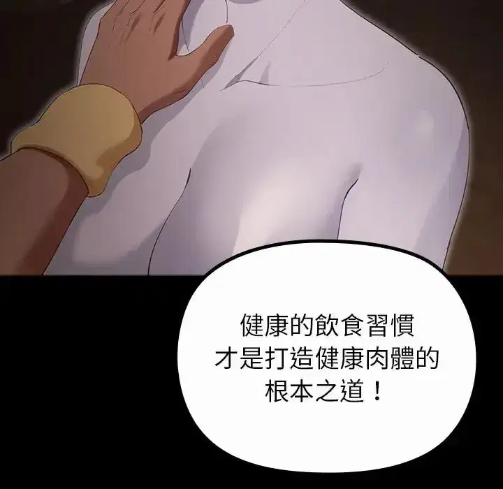 第41話