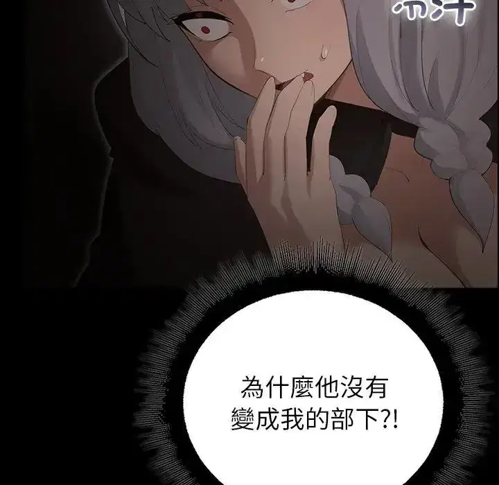 第41話