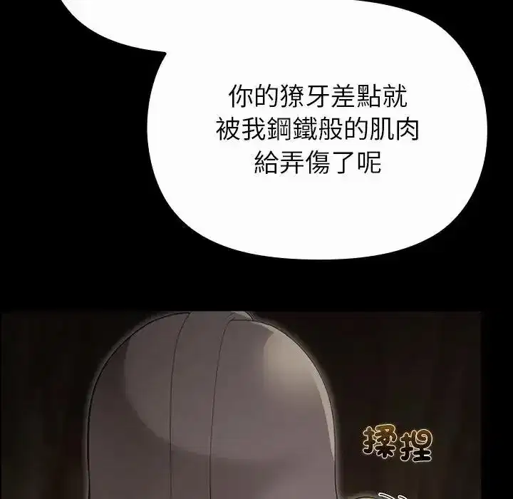 第41話