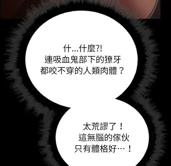 第41話
