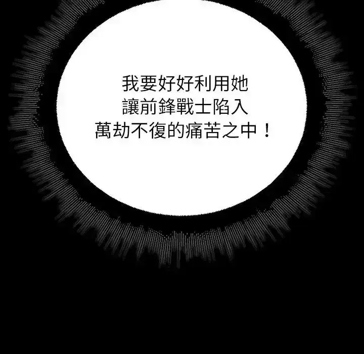第41話
