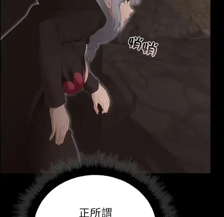 第41話