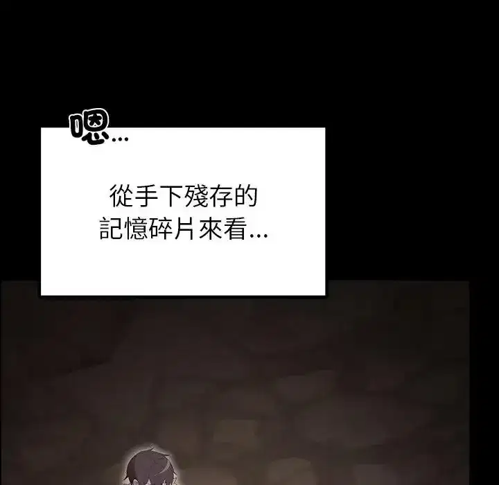 第41話