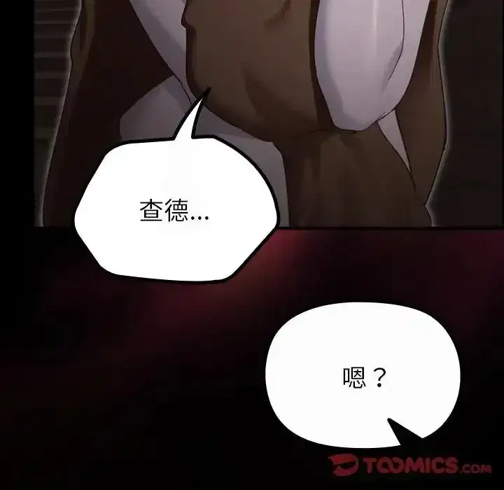 第41話