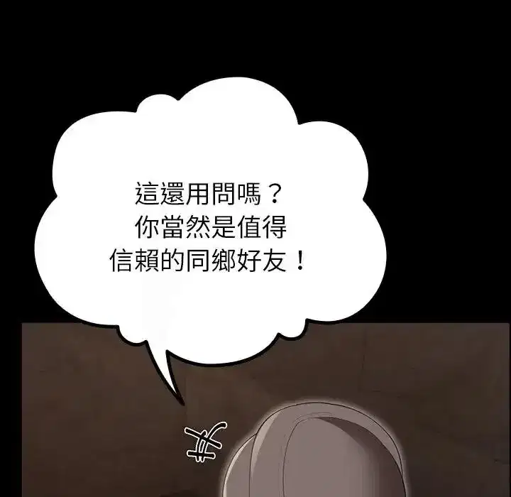 第41話