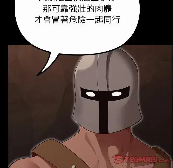 第41話