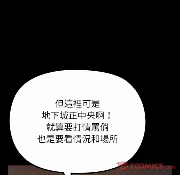 第41話