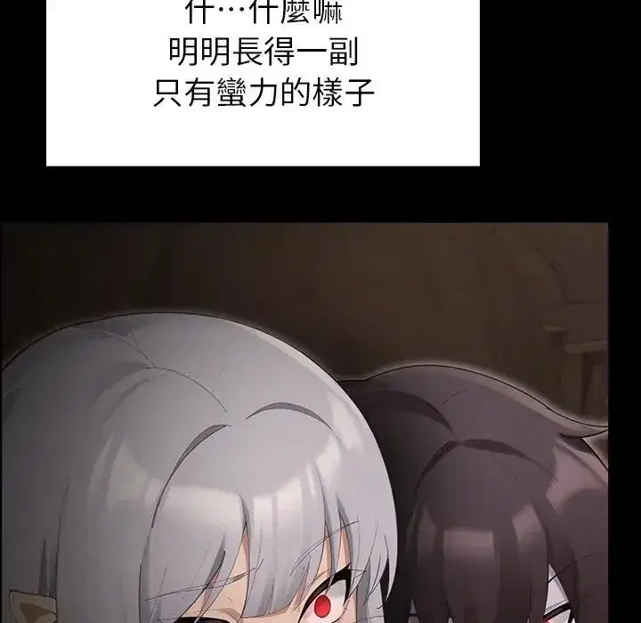 第41話