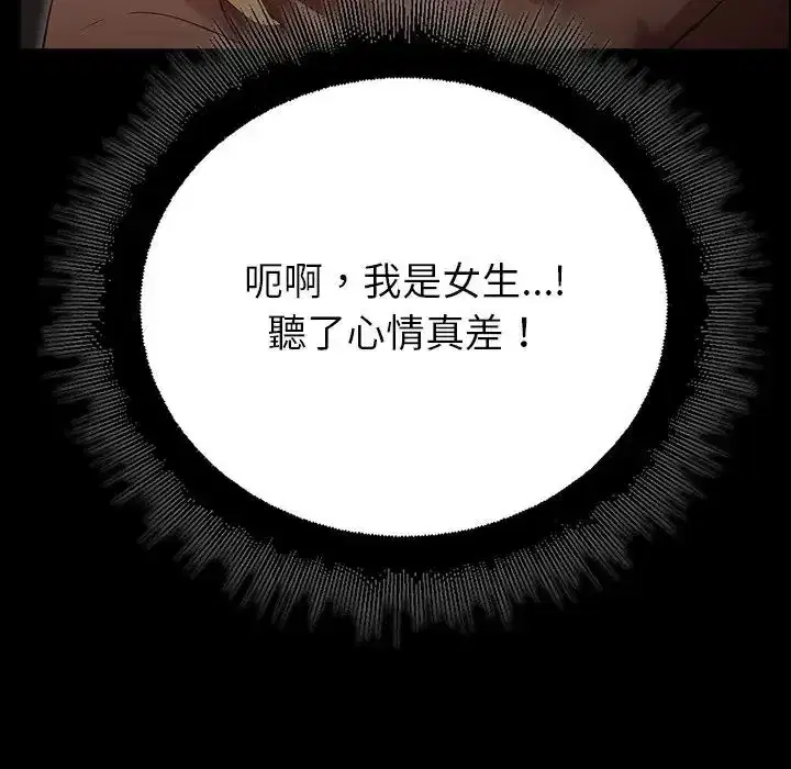 第41話