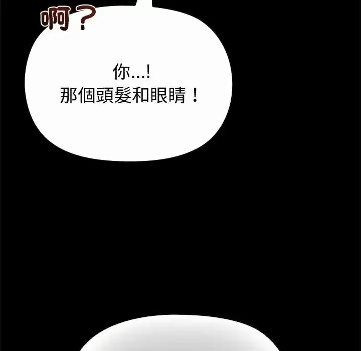 第42話