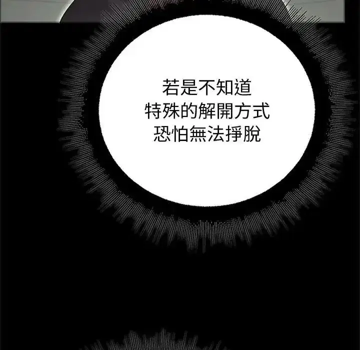 第42話