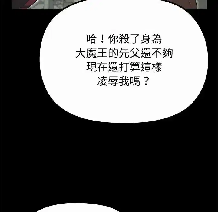 第42話