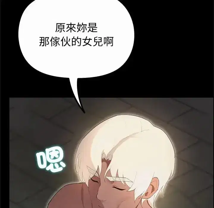 第42話