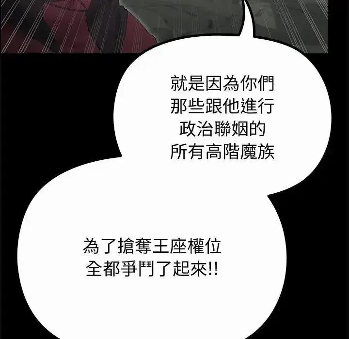第42話