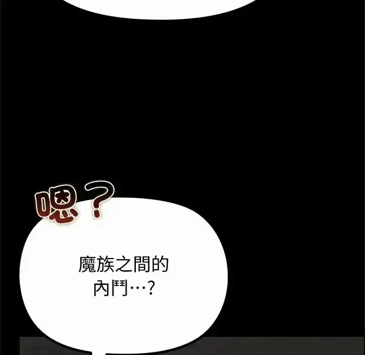 第42話
