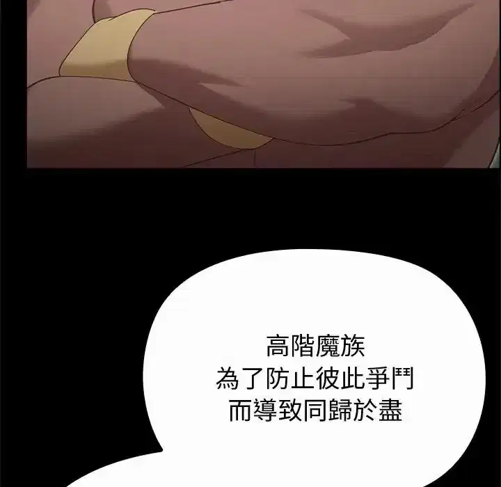 第42話
