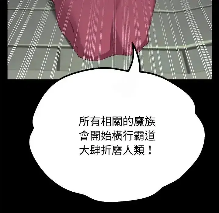 第42話