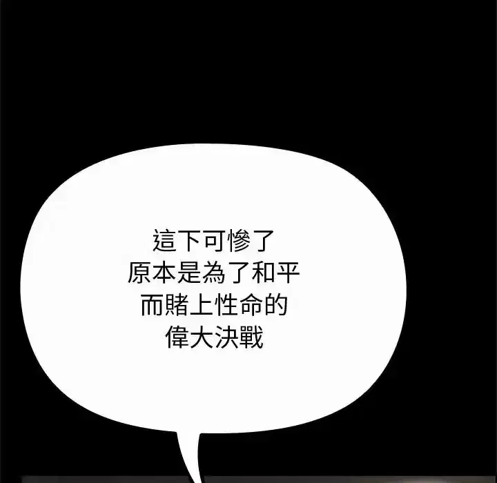 第42話