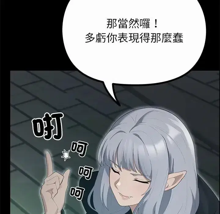 第42話
