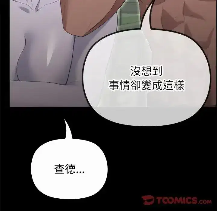 第42話
