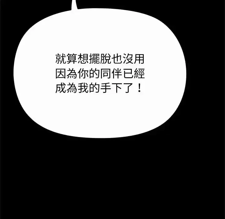 第42話