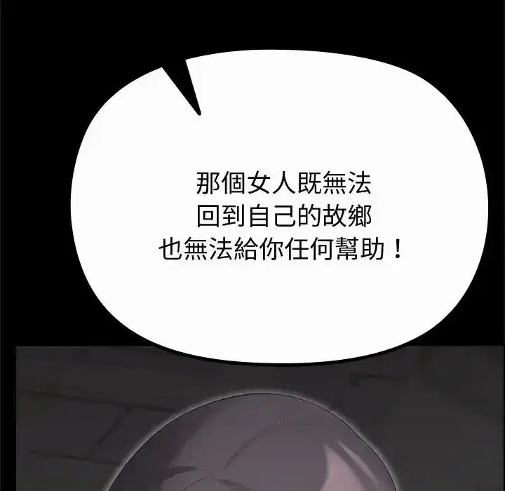 第42話