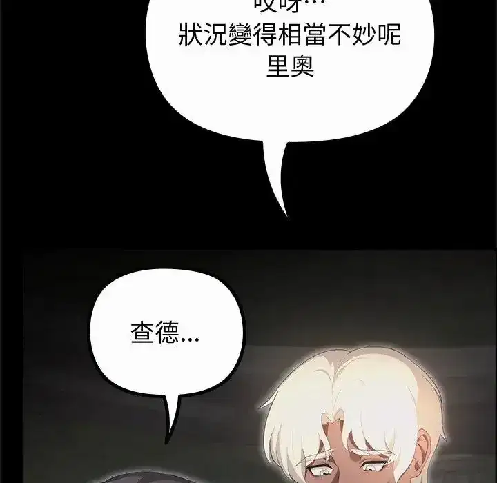 第42話