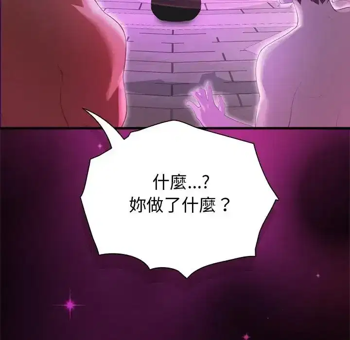第42話