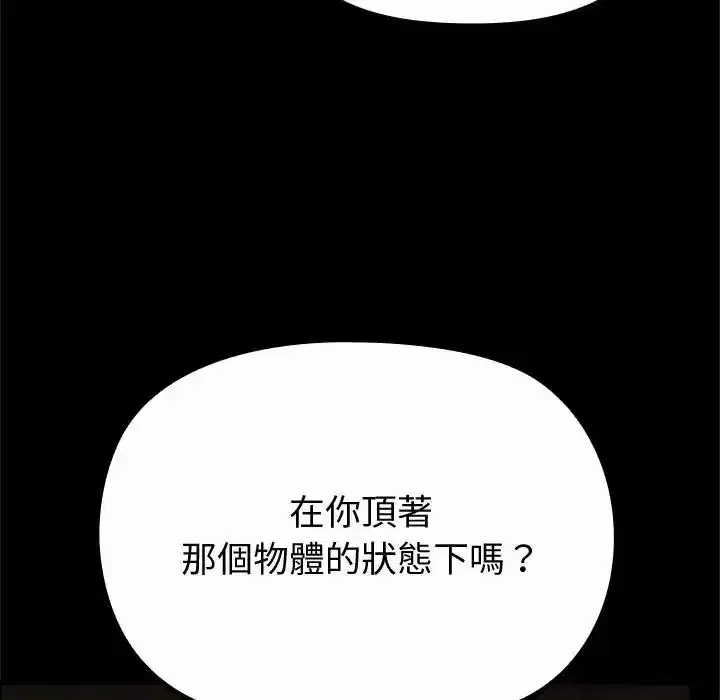 第42話