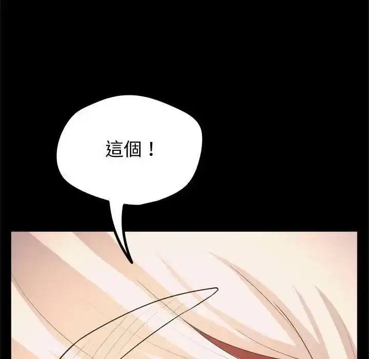 第42話