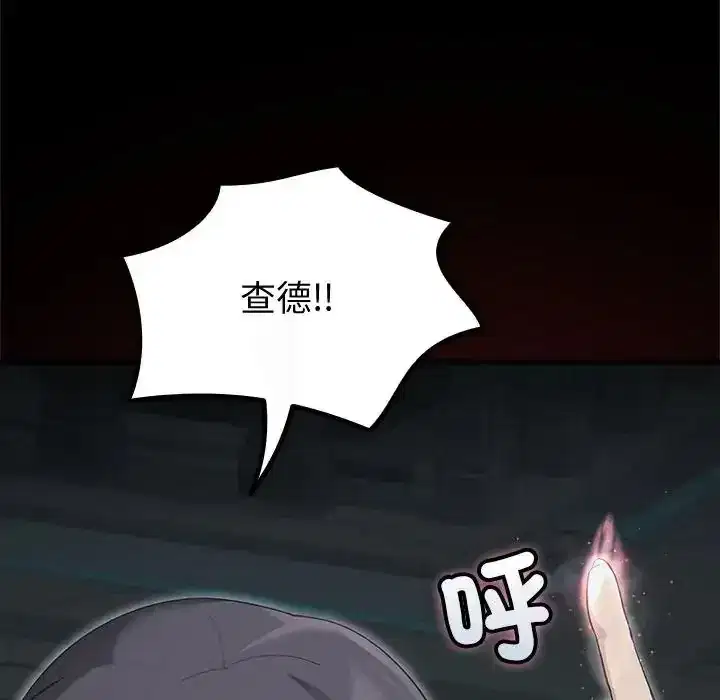 第42話