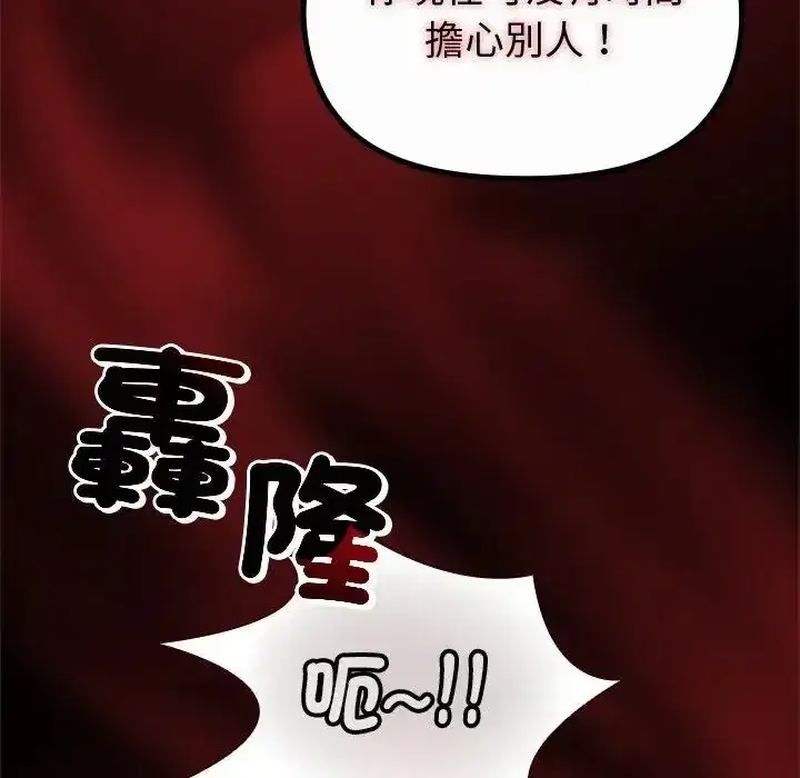 第42話
