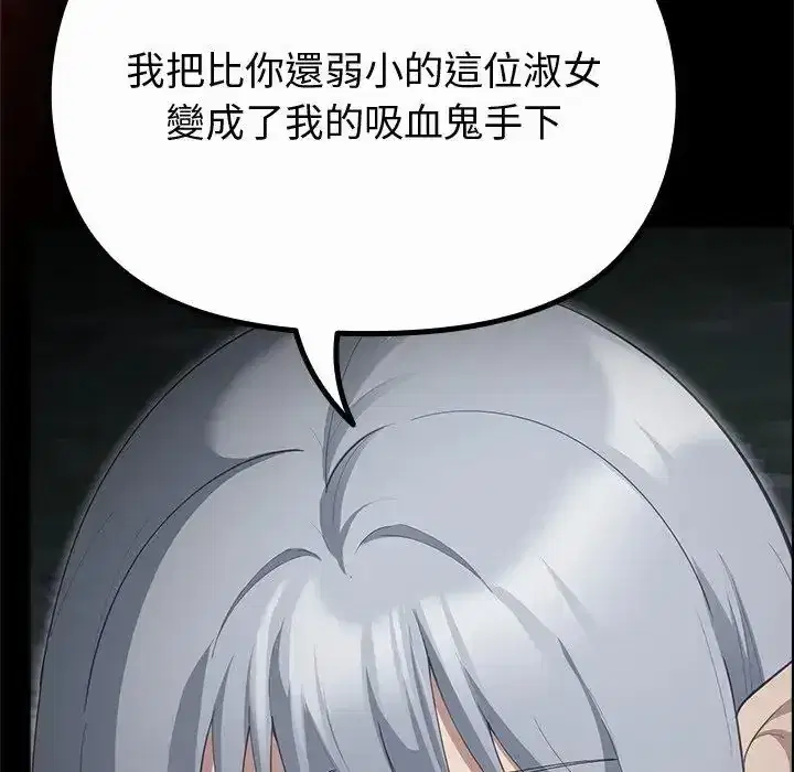 第42話