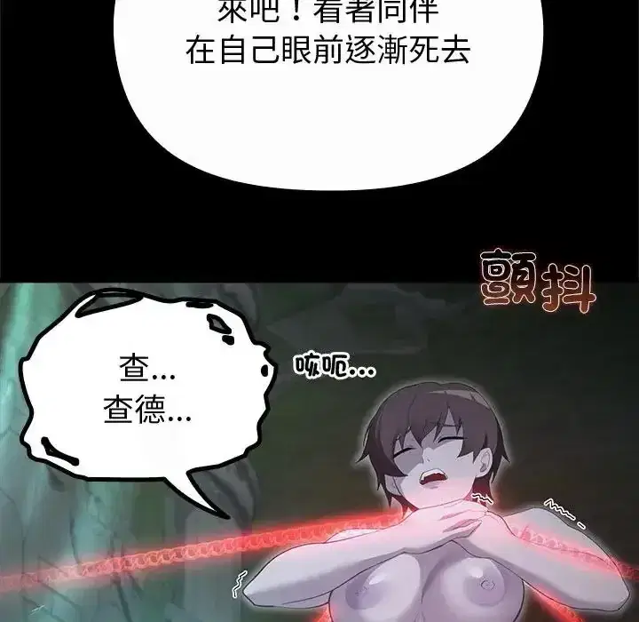 第42話