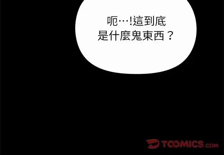第42話