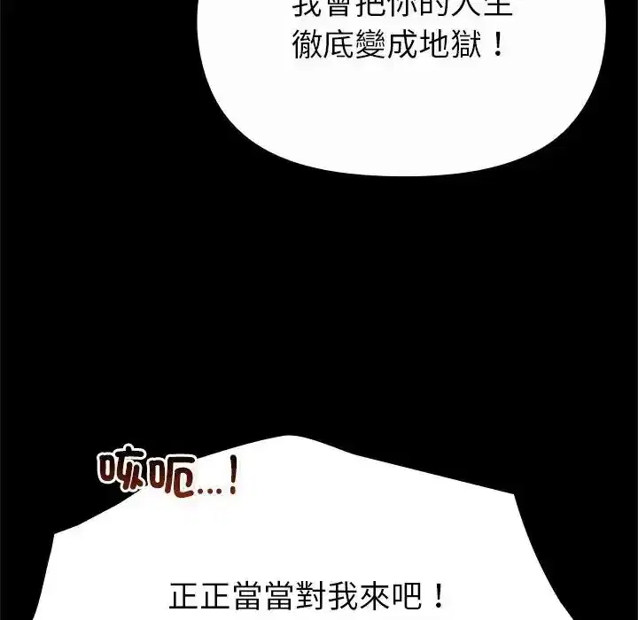 第42話