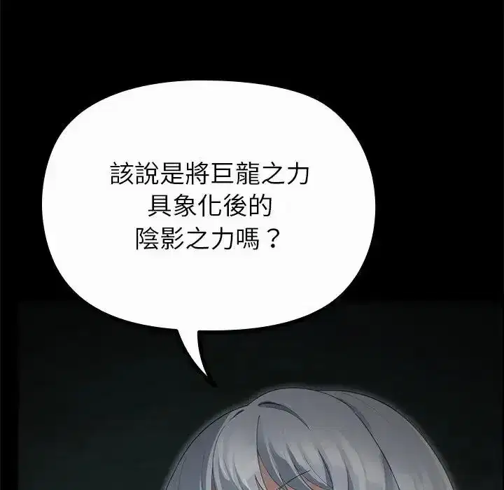 第42話