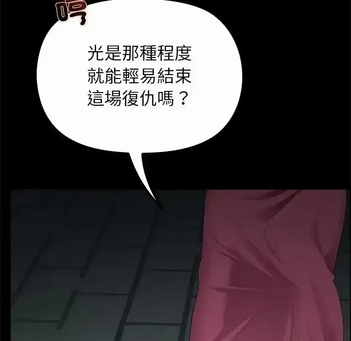 第42話