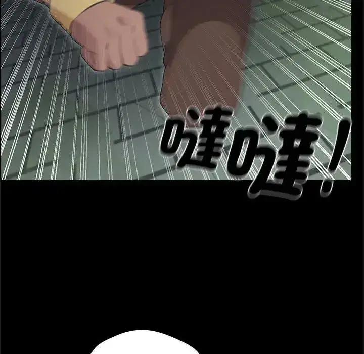 第42話