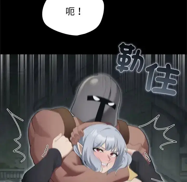 第42話