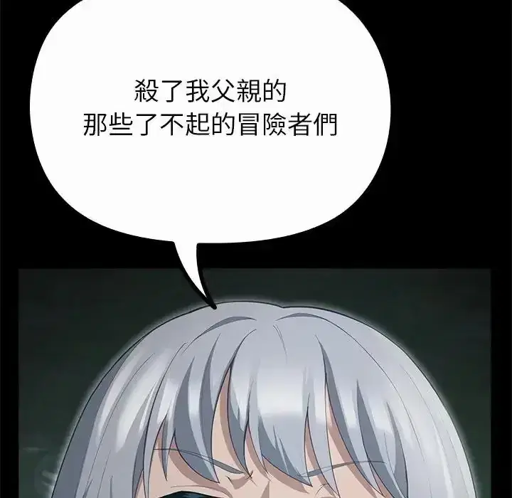 第42話
