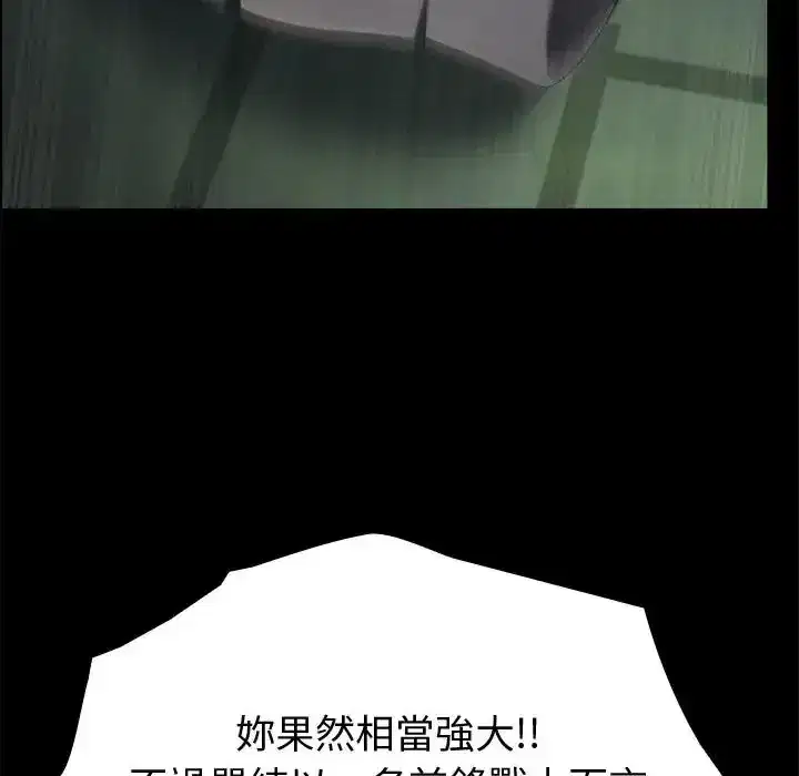 第42話
