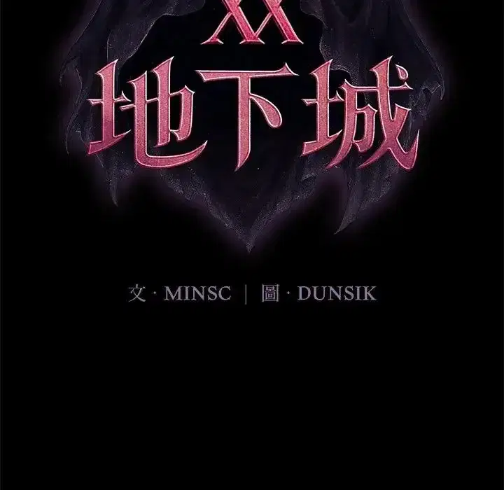 第42話