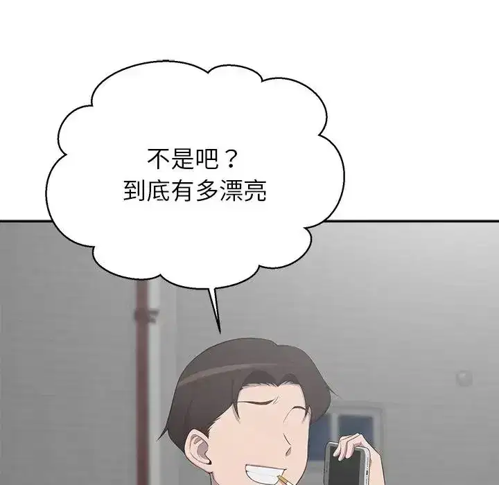 第3話 - 第118页