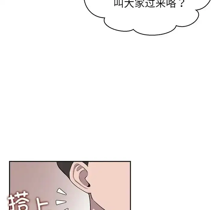 第3話 - 第120页