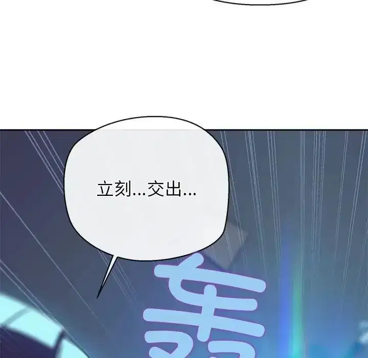 第3話 - 第129页
